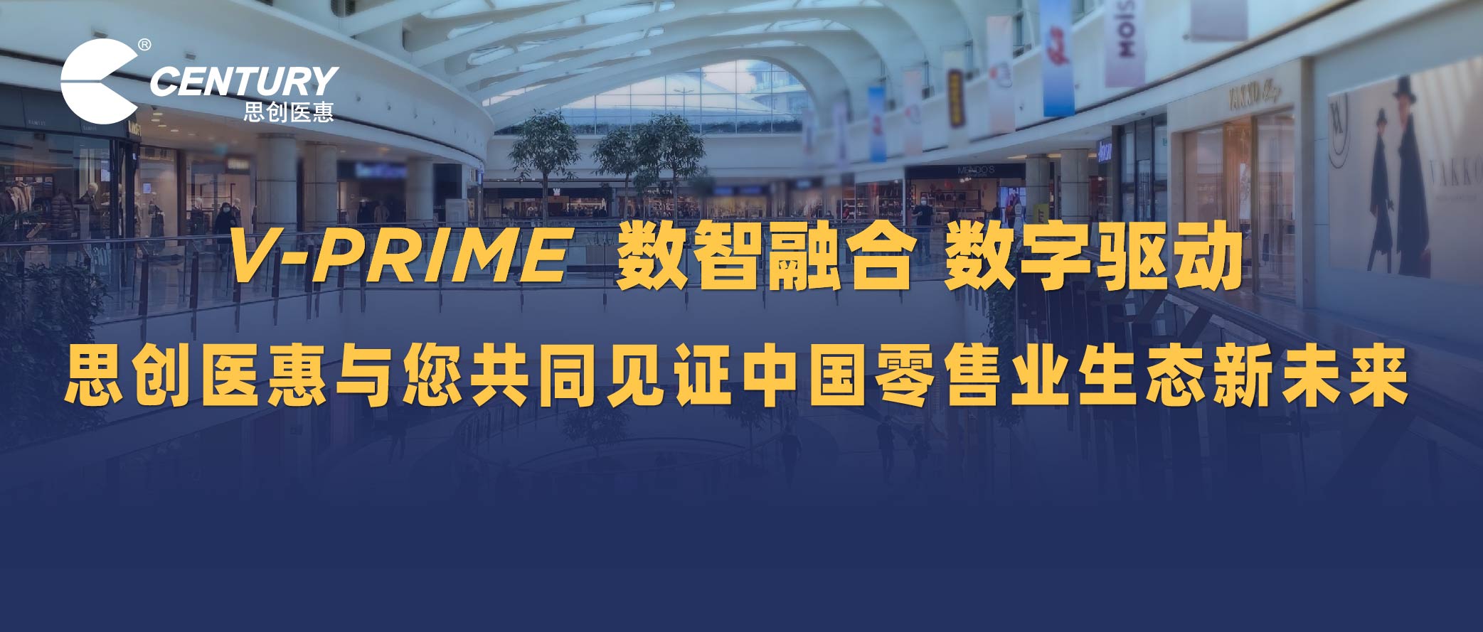 1707317088528317st7B.jpg V-PRIME ÊýÖÇÈÚºÏ.jpg