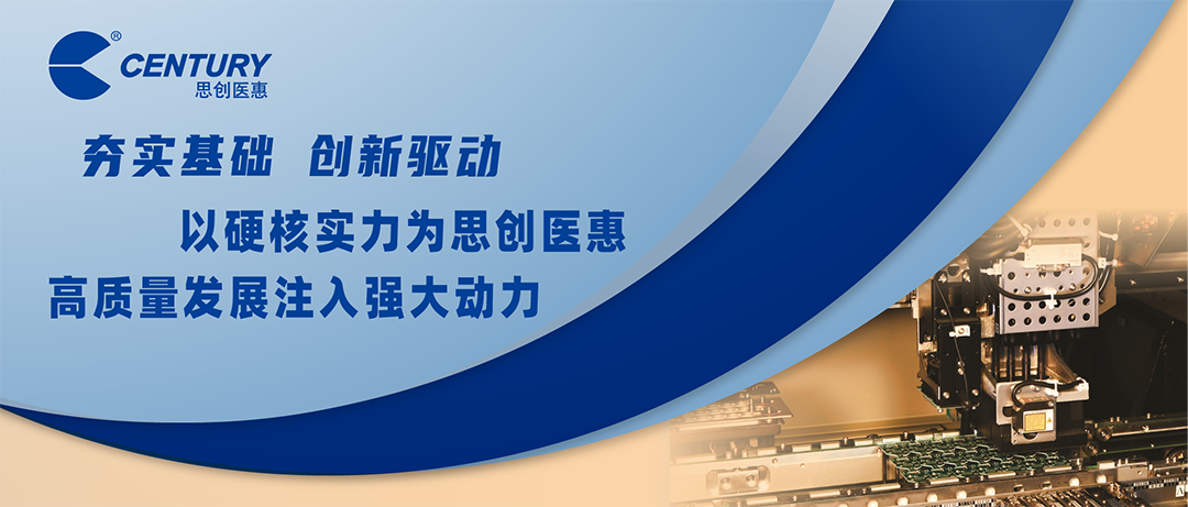 170731754857962140vR.png 蓝色最新V-PRIME 数智融合-09.png